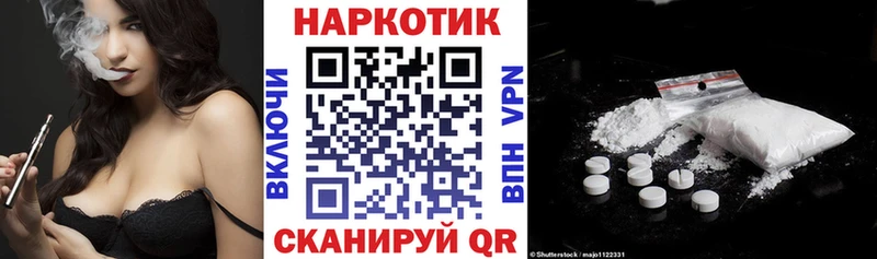 Где купить Назрань Alpha PVP  МАРИХУАНА  Меф мяу мяу  ГАШ 