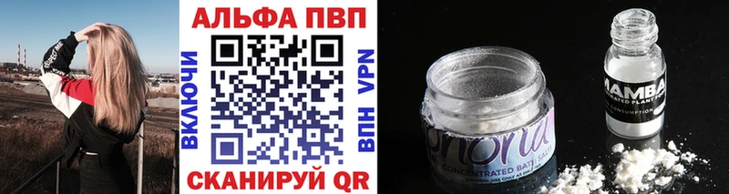 Alpha PVP крисы CK  Назрань 