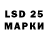 Лсд 25 экстази ecstasy One'Siggeret