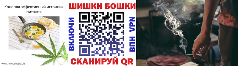 Еда ТГК конопля Назрань