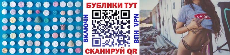 Ecstasy mix  ОМГ ОМГ вход  Назрань  где купить наркоту 