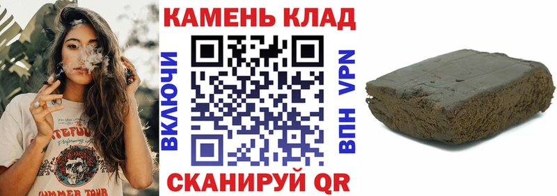 Гашиш Изолятор  Назрань 