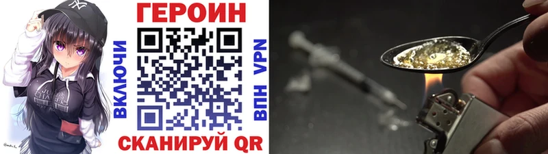 Героин гречка  Назрань 