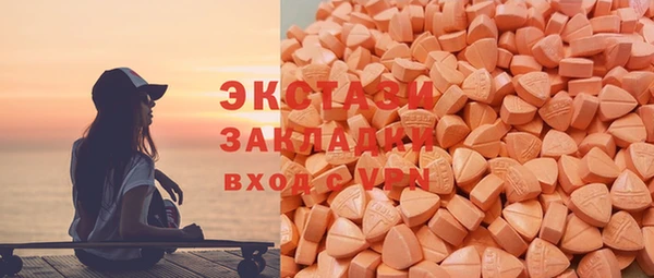 прущие грибы Красноперекопск