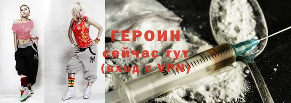 прущие грибы Красноперекопск