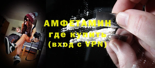 прущие грибы Красноперекопск