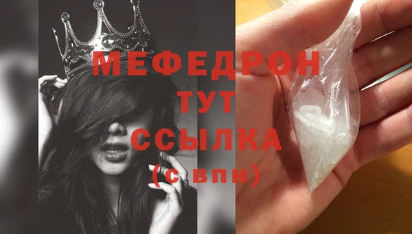 героин Краснослободск