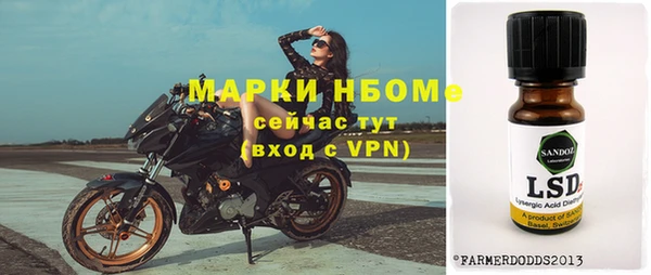 героин Краснослободск
