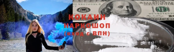 наркотики Краснотурьинск