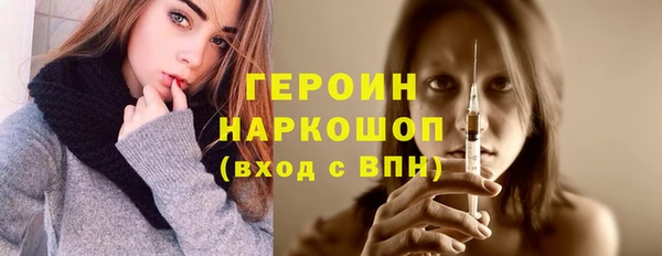 прущие грибы Красноперекопск