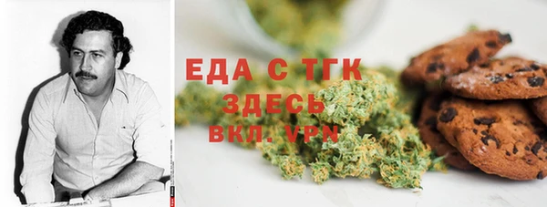 героин Краснослободск