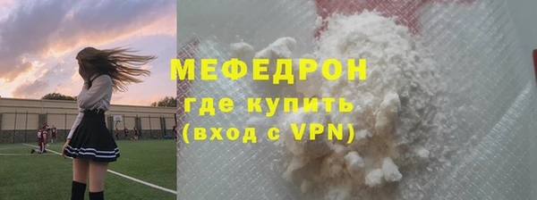прущие грибы Красноперекопск