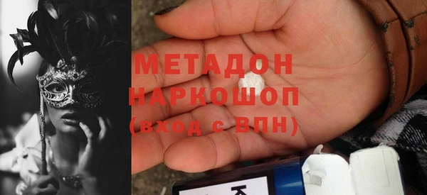 ПСИЛОЦИБИНОВЫЕ ГРИБЫ Иноземцево