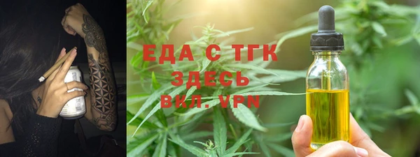 прущие грибы Красноперекопск