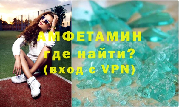 прущие грибы Красноперекопск