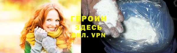 прущие грибы Красноперекопск