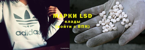 героин Краснослободск
