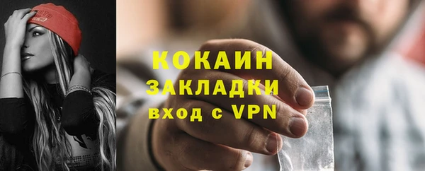 героин Краснослободск