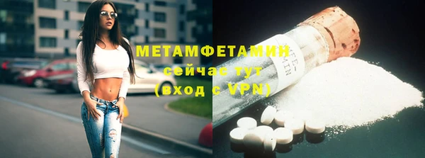 героин Краснослободск