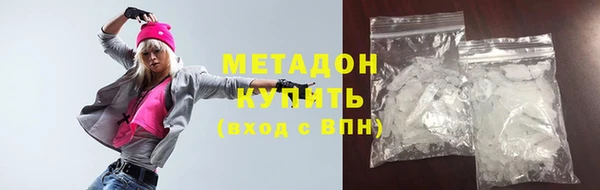 прущие грибы Красноперекопск