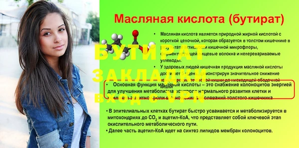 прущие грибы Красноперекопск