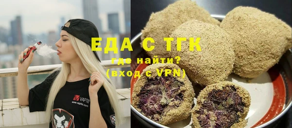 прущие грибы Красноперекопск