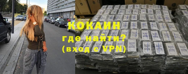 героин Краснослободск