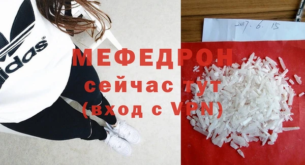 героин Краснослободск