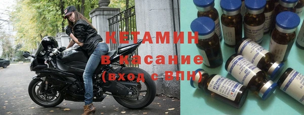 героин Краснослободск