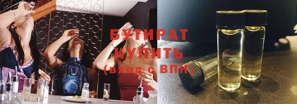 героин Краснослободск