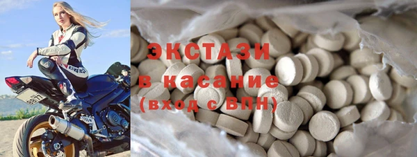 героин Краснослободск