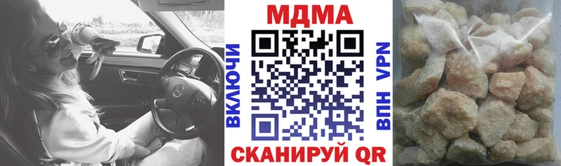 МДМА Molly  закладка  Назрань 