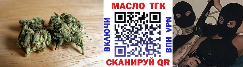 ТГК THC oil  Назрань 