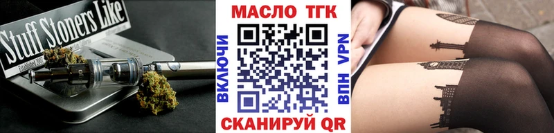 ТГК Wax Назрань