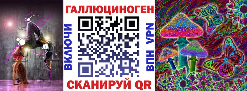 Псилоцибиновые грибы ЛСД Назрань